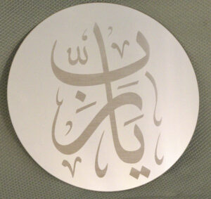 Yarb_10inchMirror